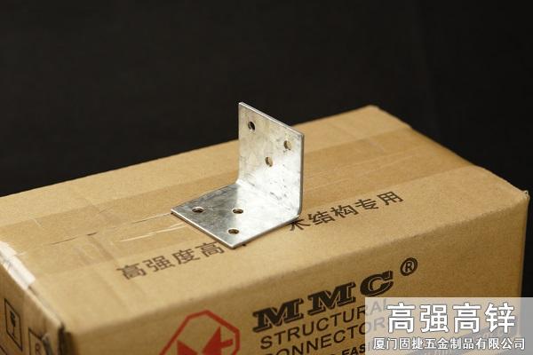 角鐵-角碼-角鋼-L型連接件